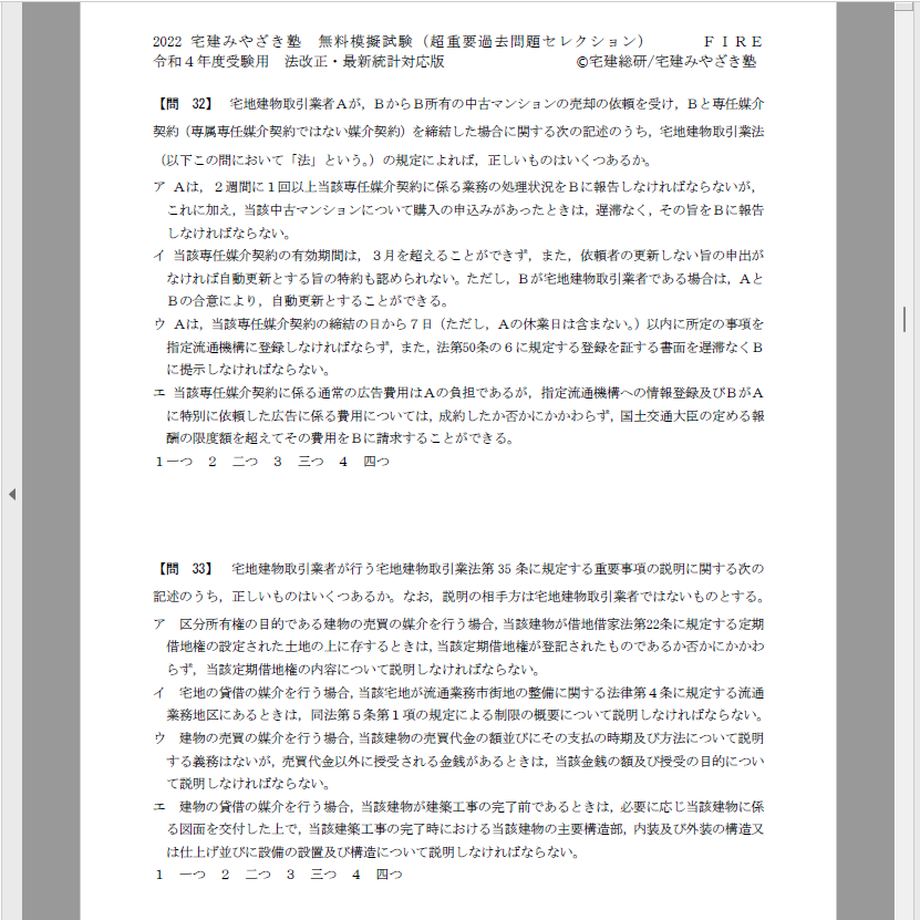 6336dc334b08391b9ce99f35