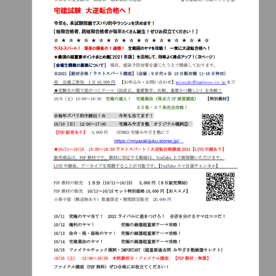 615f99b4edf49f18878d3fb2