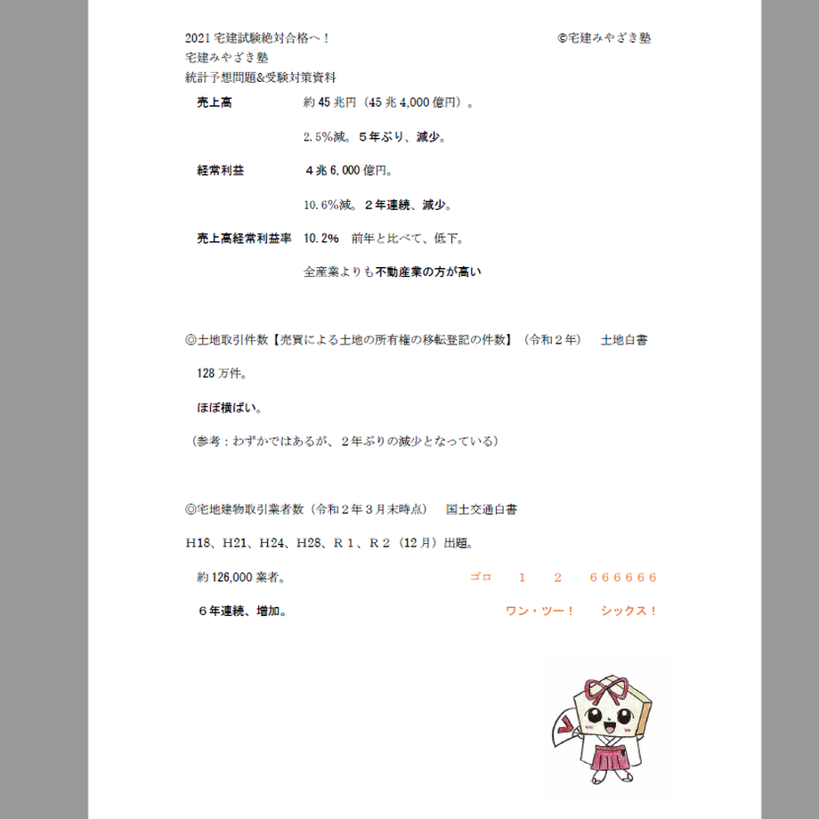 6159b46ea102753d3f767d96