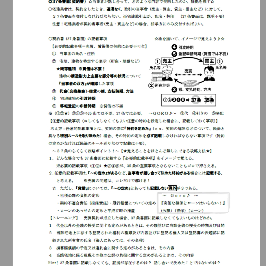 60d9bed8a1ea7c102222833c