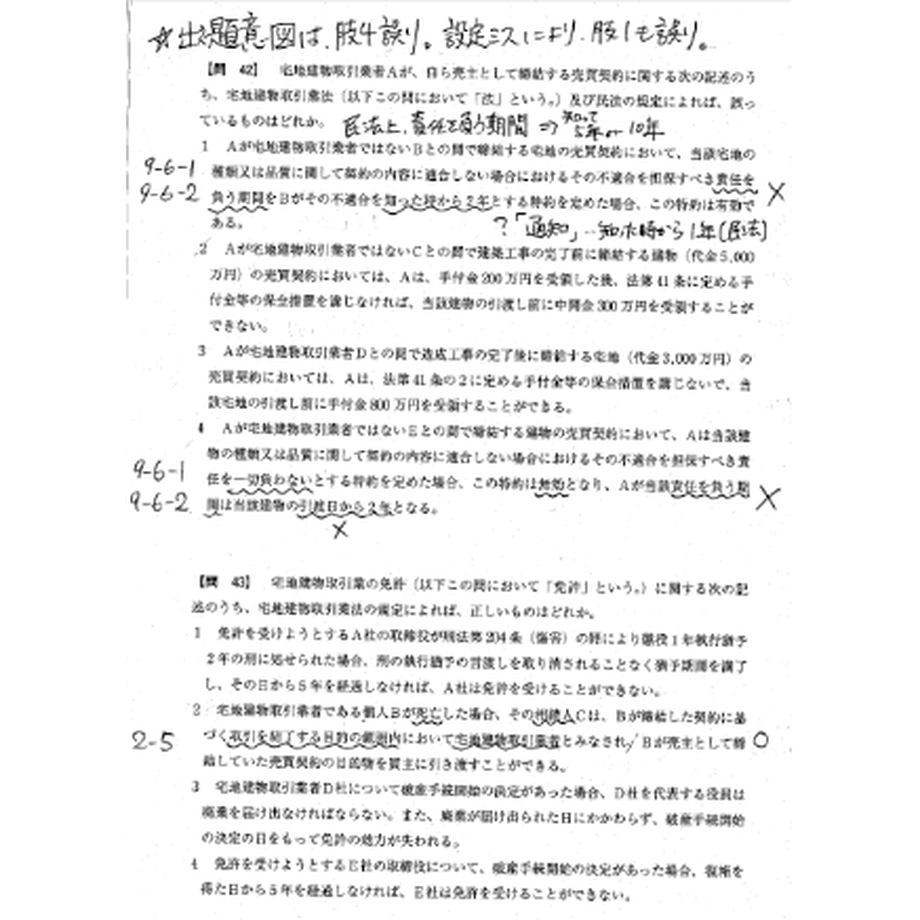 6003f030da019c183bdd5024