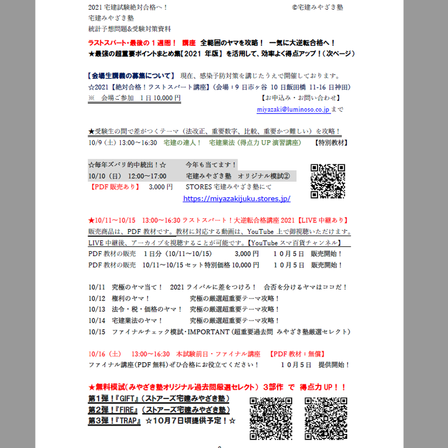 6159b46ea102753d3f767d96