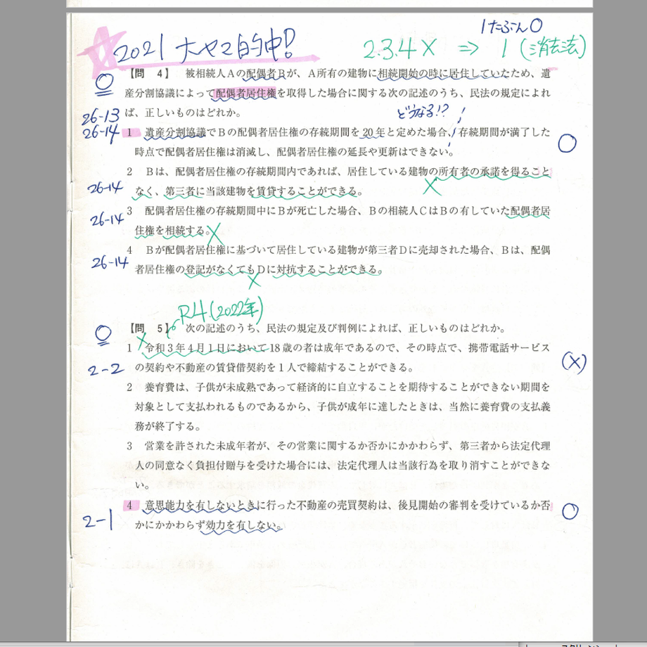 61dd37fcdd8d3957696e18a3