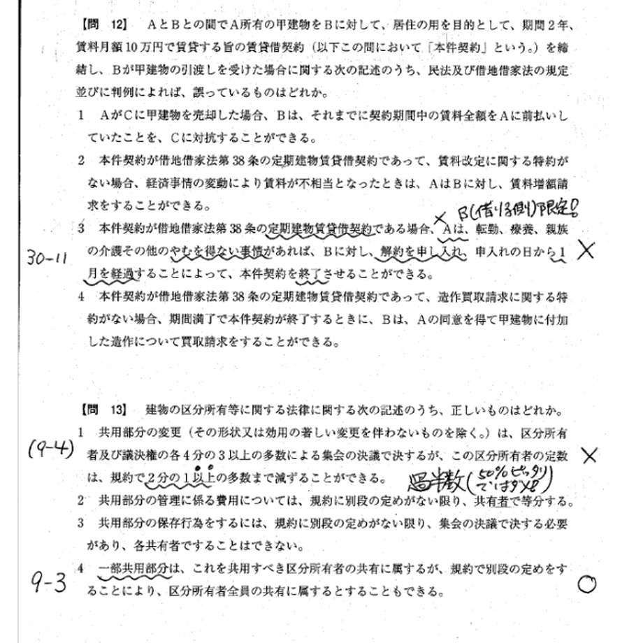 6003f030da019c183bdd5024