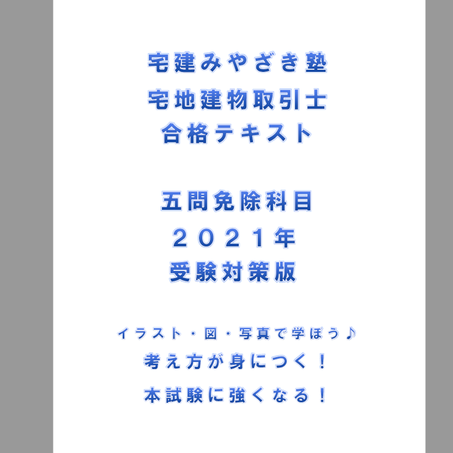 60dc06ac59a26c374c8fbd37