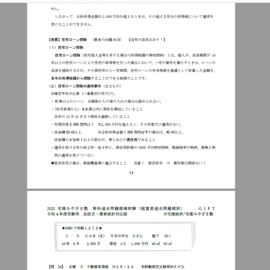 63359607211ac34d7790e4ff