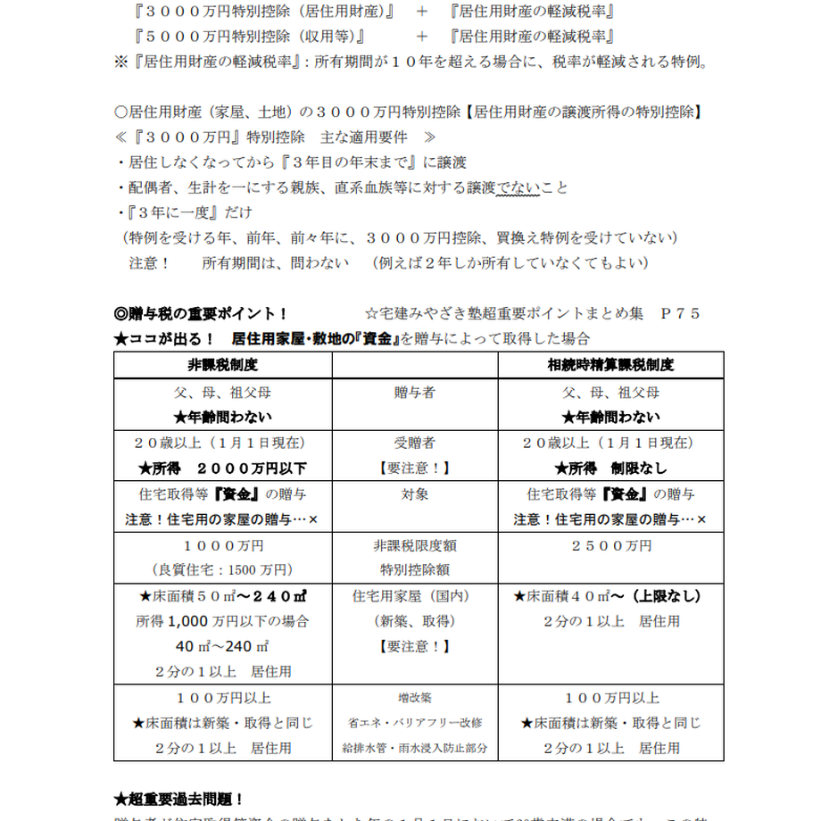 615be9f0e1fb4c6207f99468