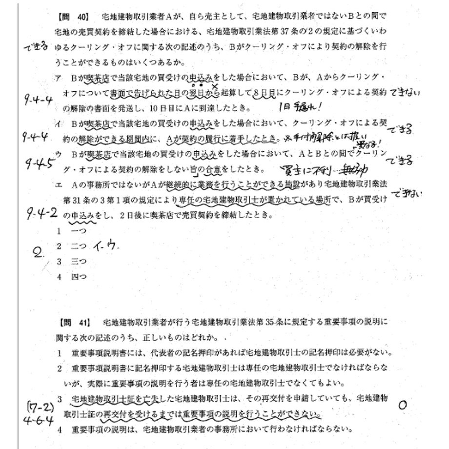 6003f030da019c183bdd5024
