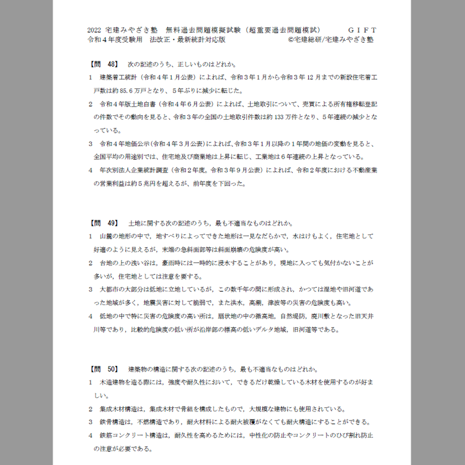 63359607211ac34d7790e4ff