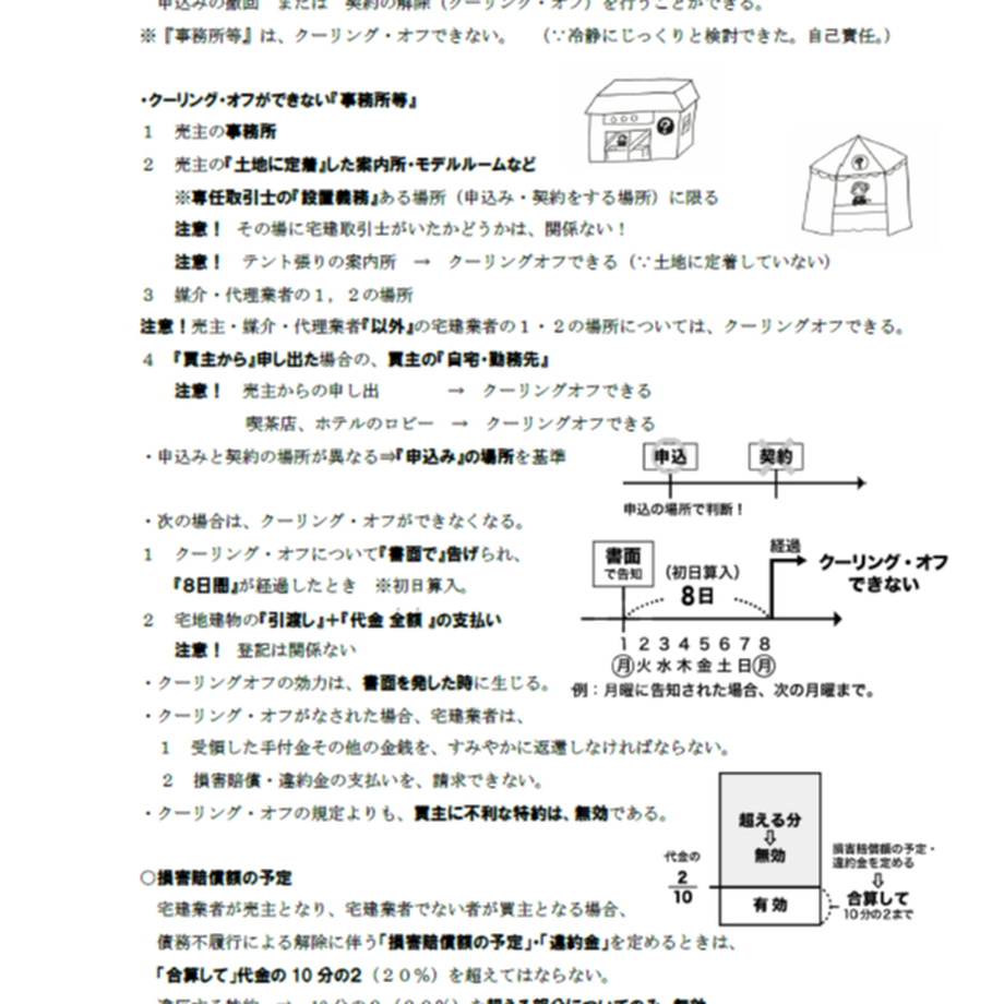60d9bed8a1ea7c102222833c