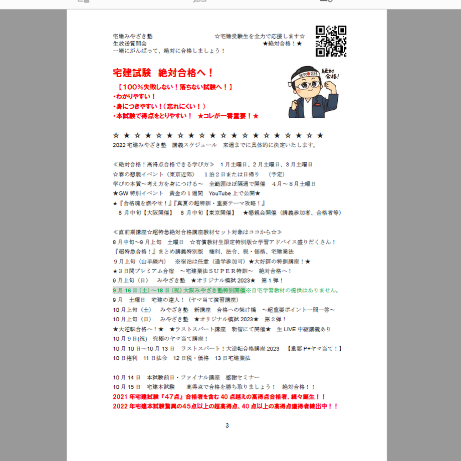 6358a019c92c5d7f42da955c