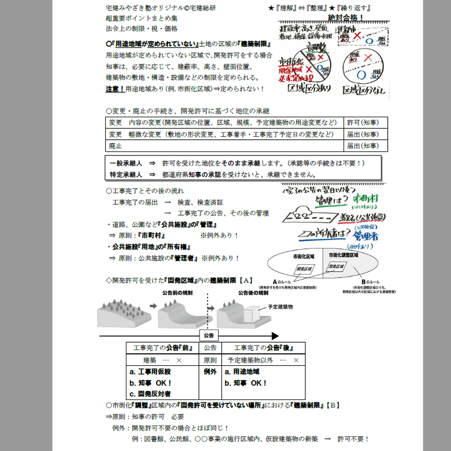 62c7b84f0f683c5e7a01ff08