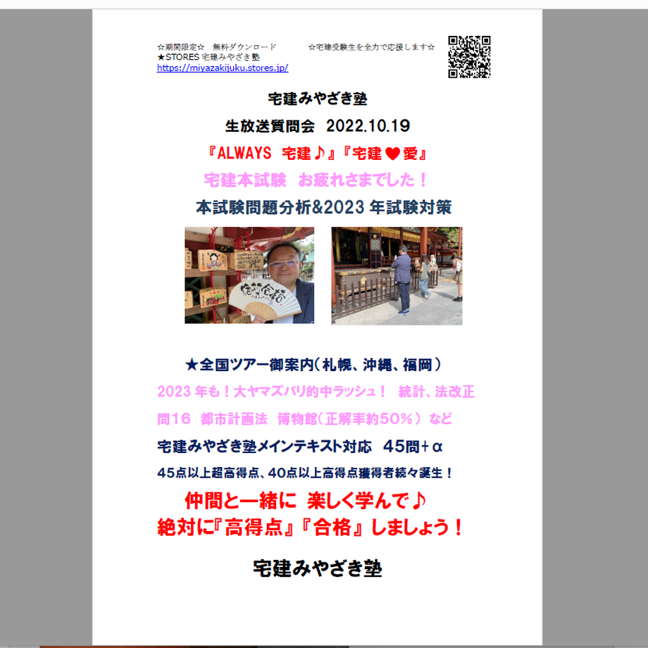 634fca7ac808a442fddd0d6c