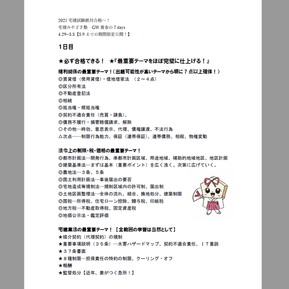 6088e112e70dc416cd84e620
