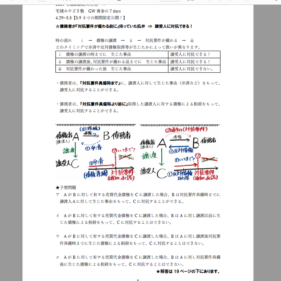 6088e112e70dc416cd84e620