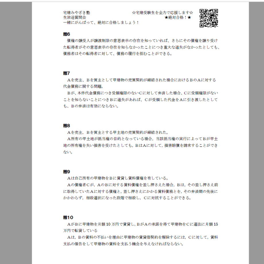 62845f00c5f876775706084f