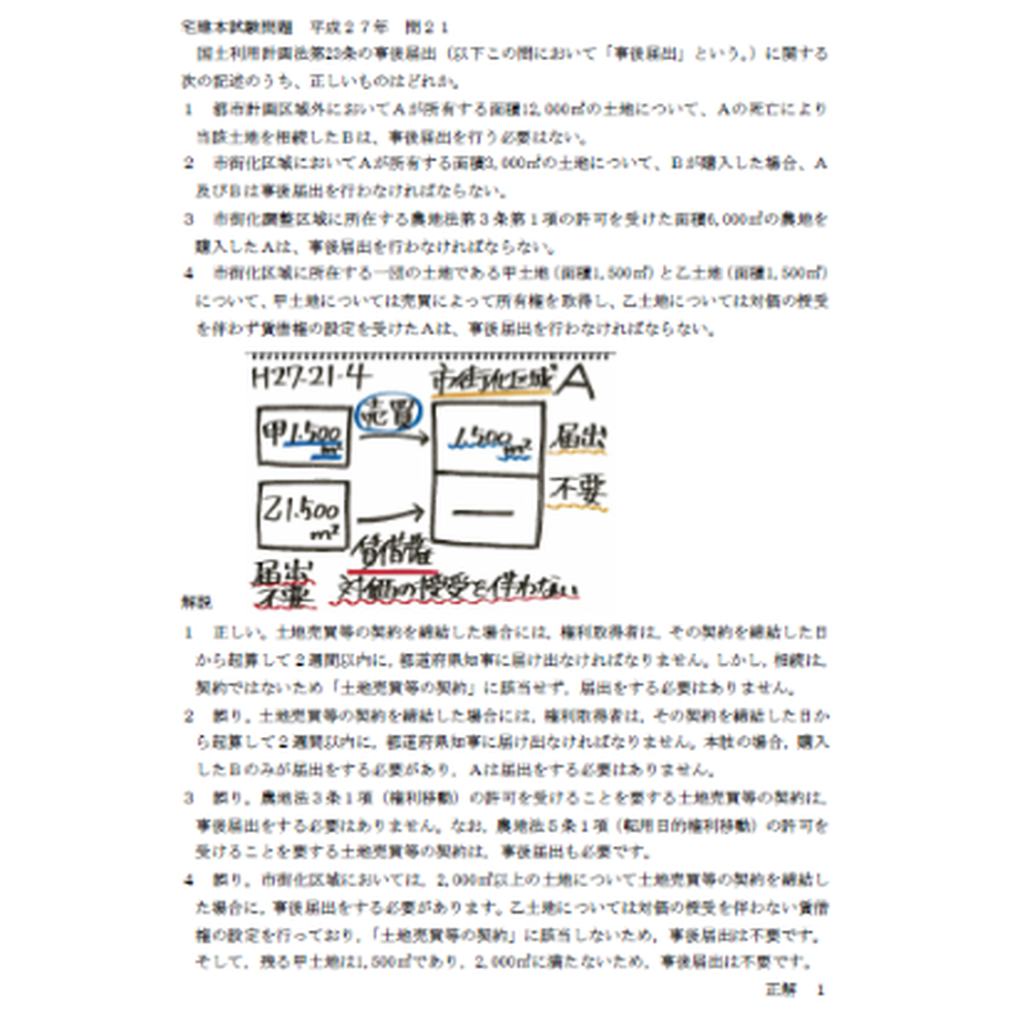 633eccb7f5197377417b458f