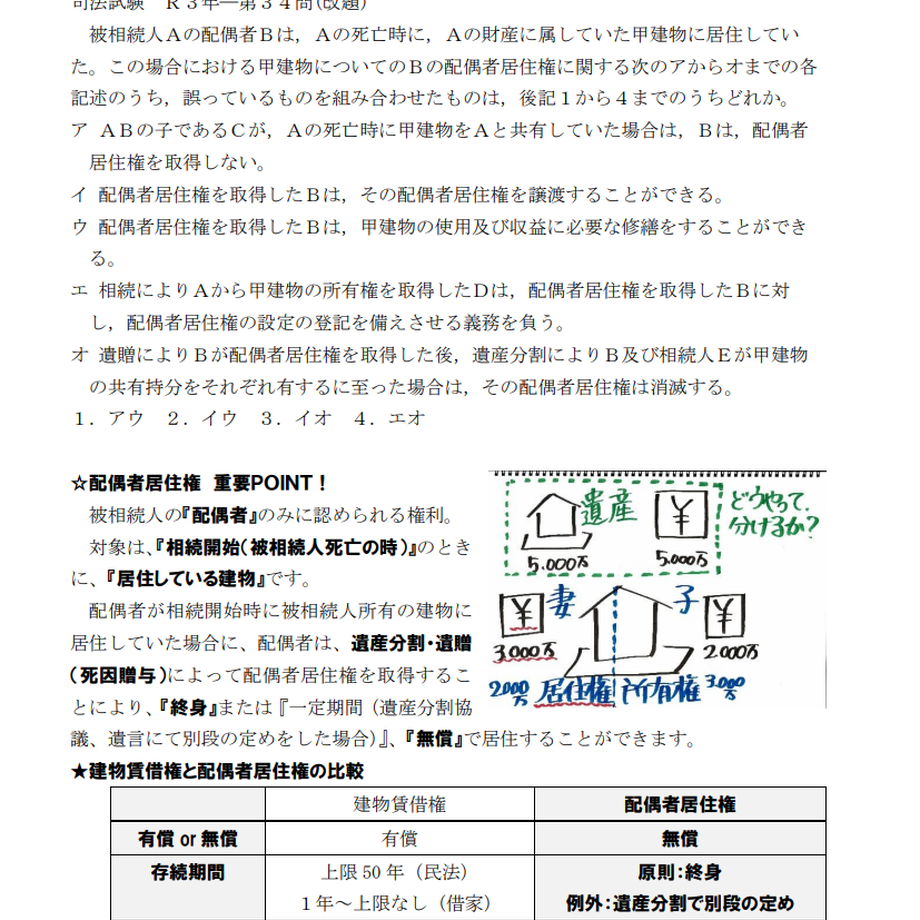 633ecc34bd5e4d5ed02b122e
