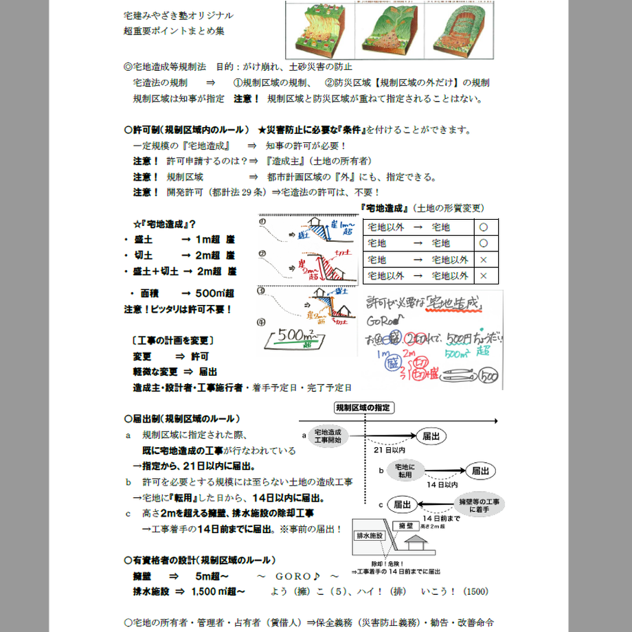 60da7be1ec8771133e1f9108