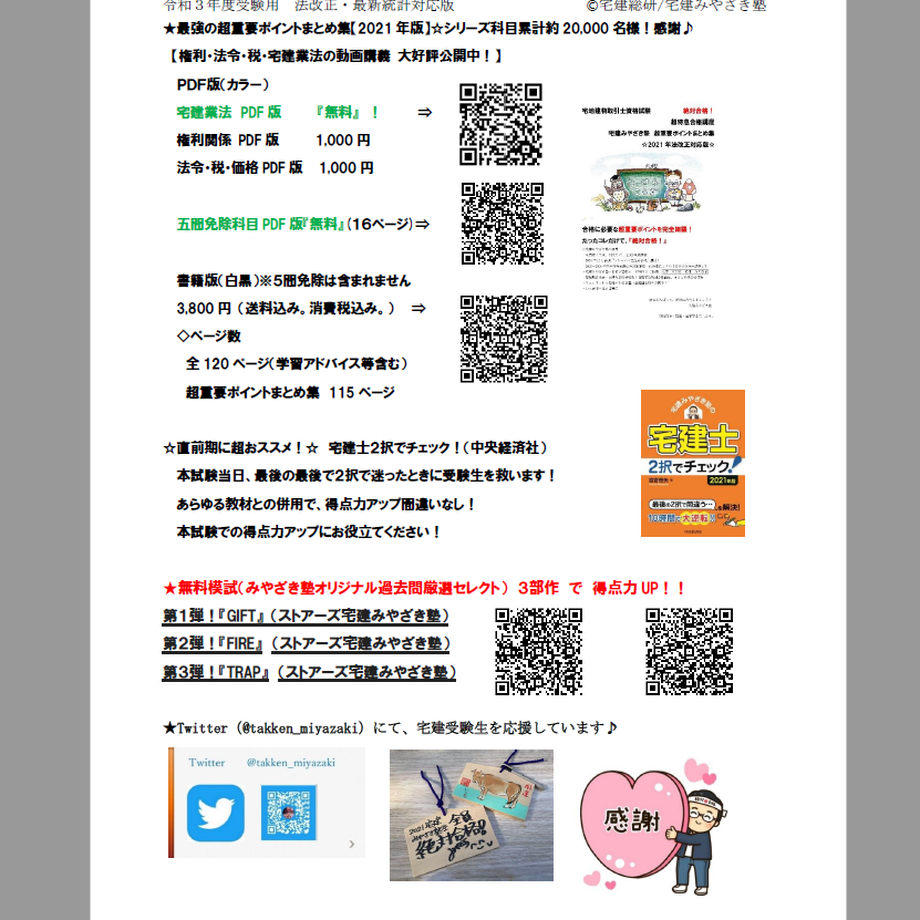 615f99b4edf49f18878d3fb2