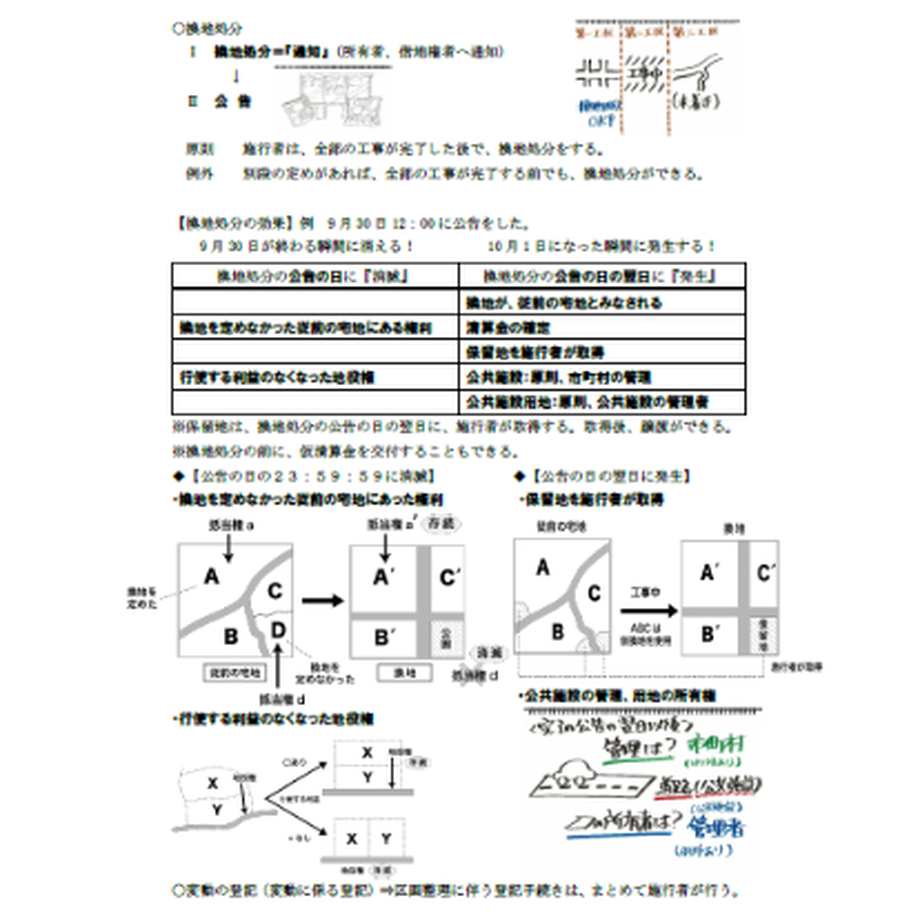 633eccb7f5197377417b458f