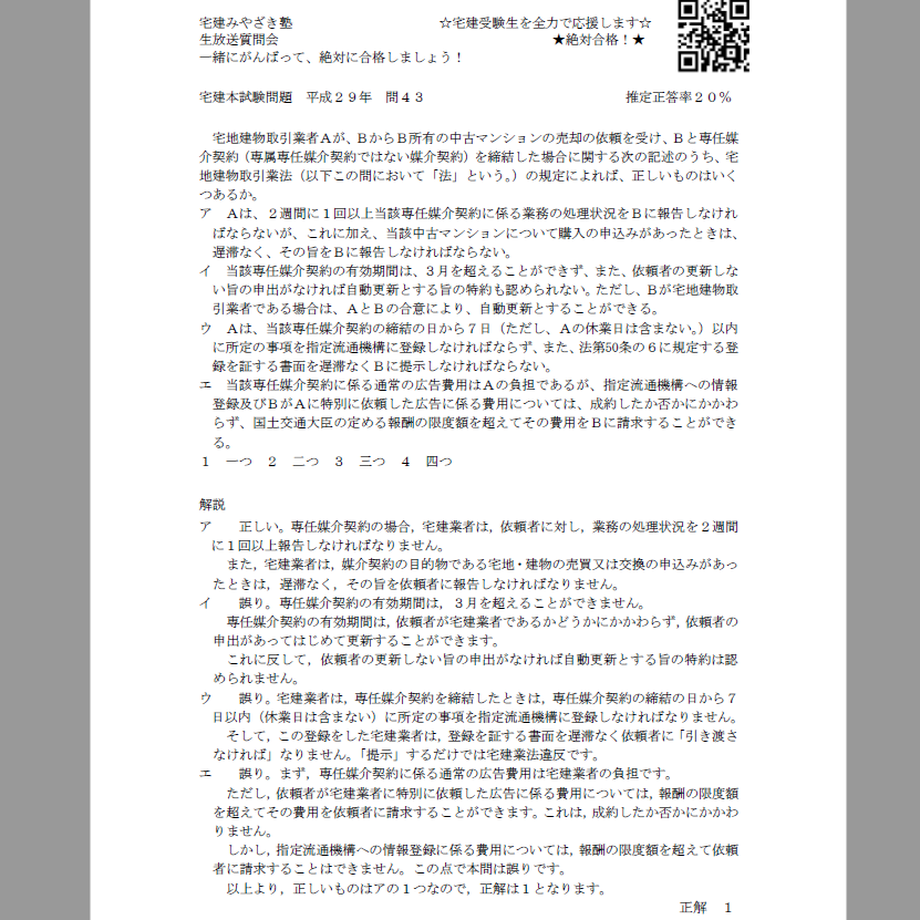 633cf531f519735f4510b7ba