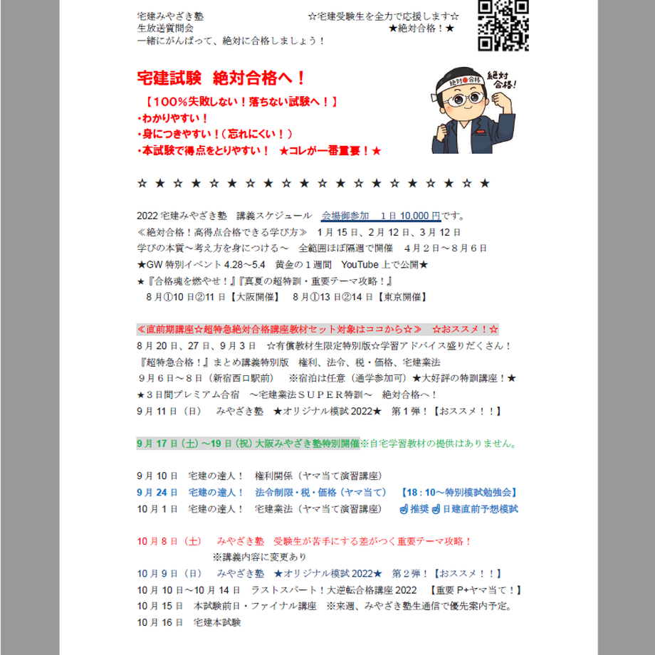 633108bbf0b1085db7f8945c