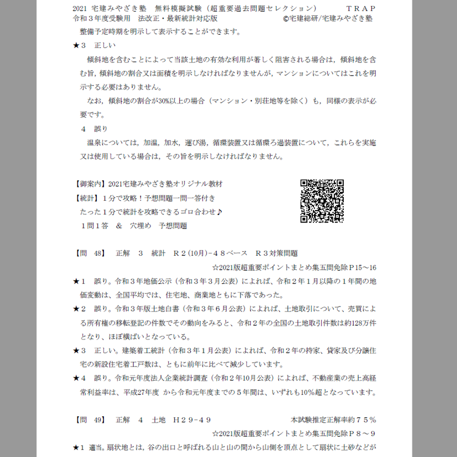 615f99b4edf49f18878d3fb2