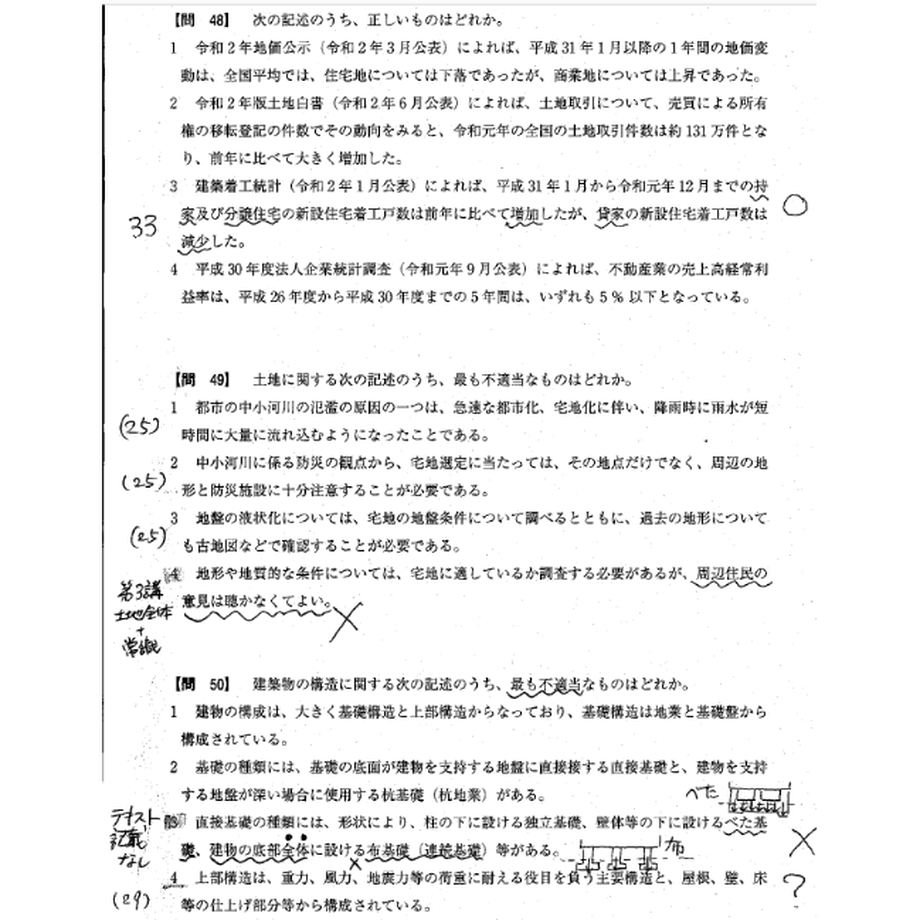 6003f030da019c183bdd5024