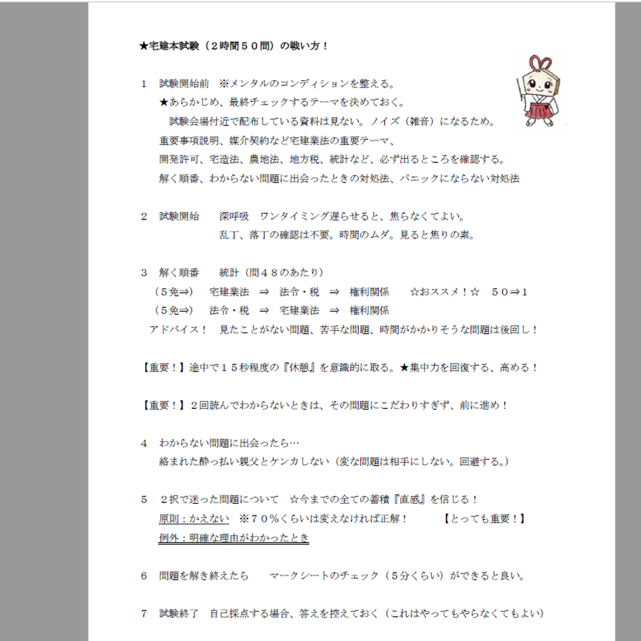 6323f18bf0b108275111d9f0