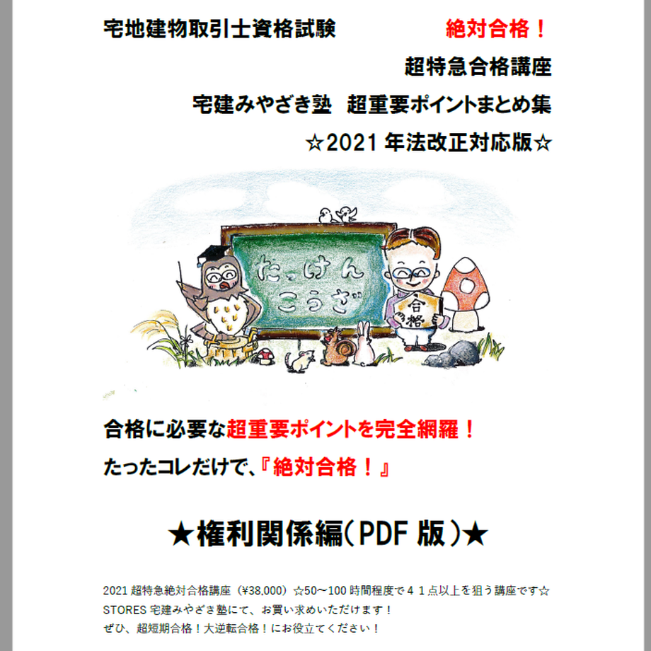 60d99ec5a1ea7c3e94228751
