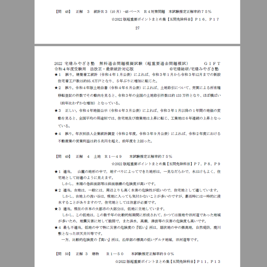 63359607211ac34d7790e4ff