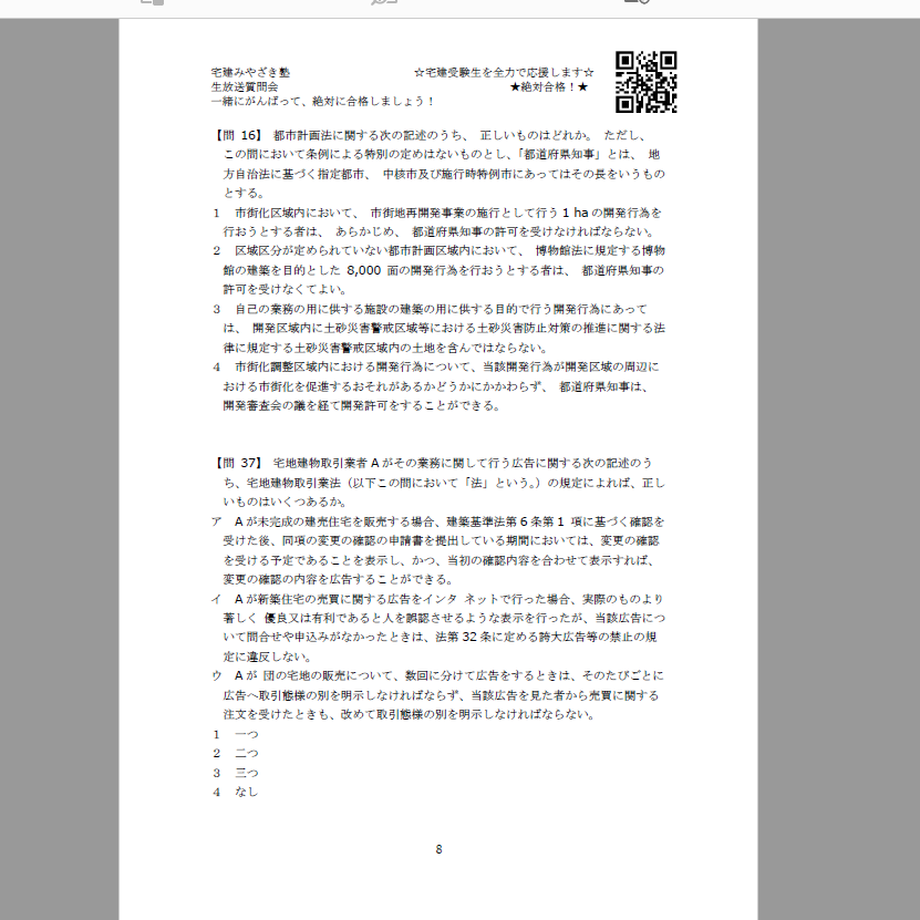 634fca7ac808a442fddd0d6c