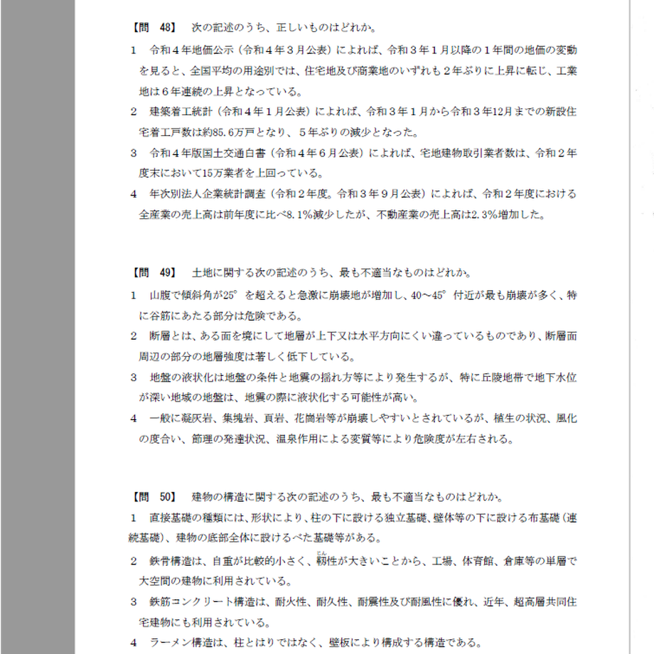 6323efcaf0b108275d11d48a
