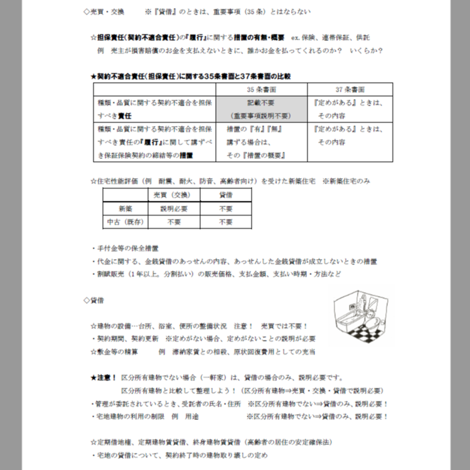 60d9bed8a1ea7c102222833c