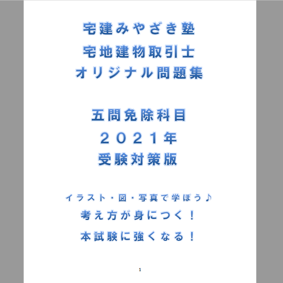 60dc06ac59a26c374c8fbd37