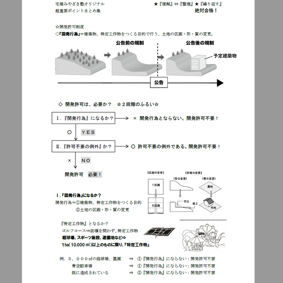 60da7be1ec8771133e1f9108