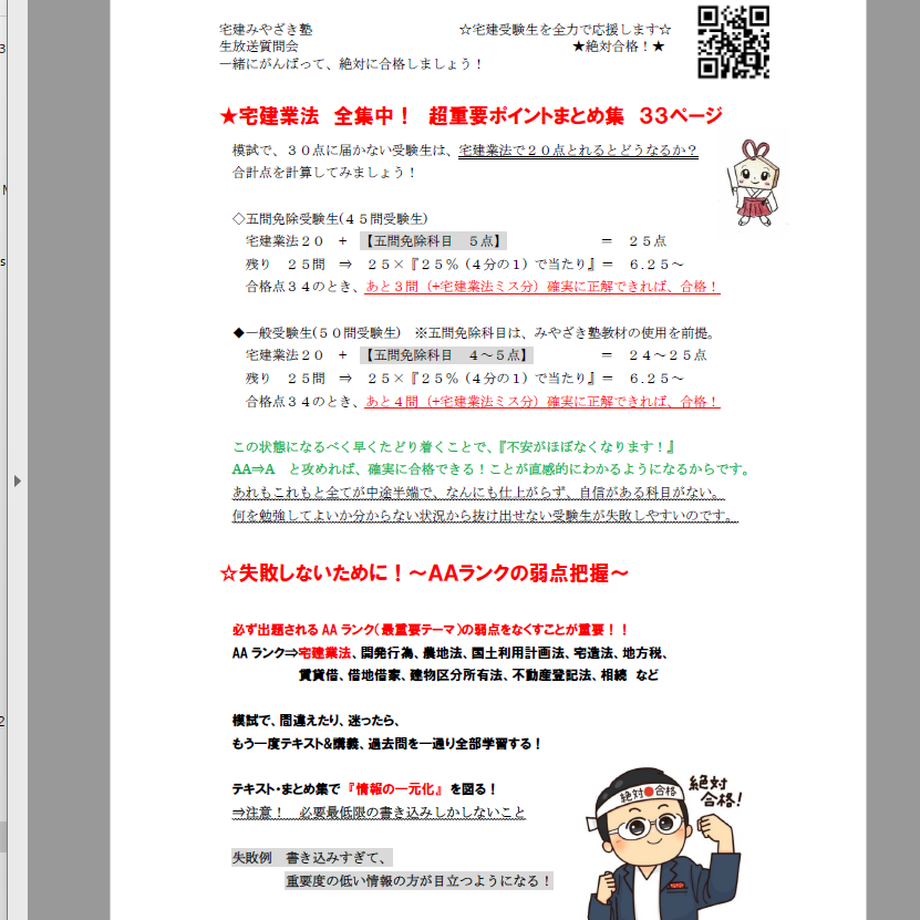 633108bbf0b1085db7f8945c