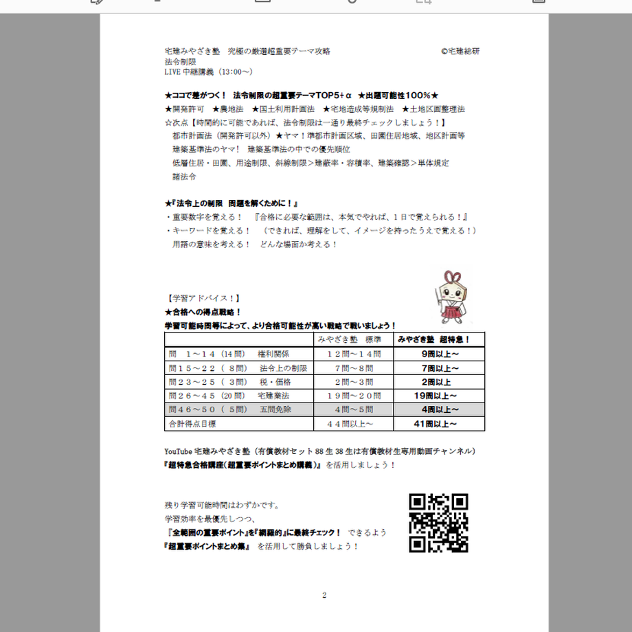 633eccb7f5197377417b458f
