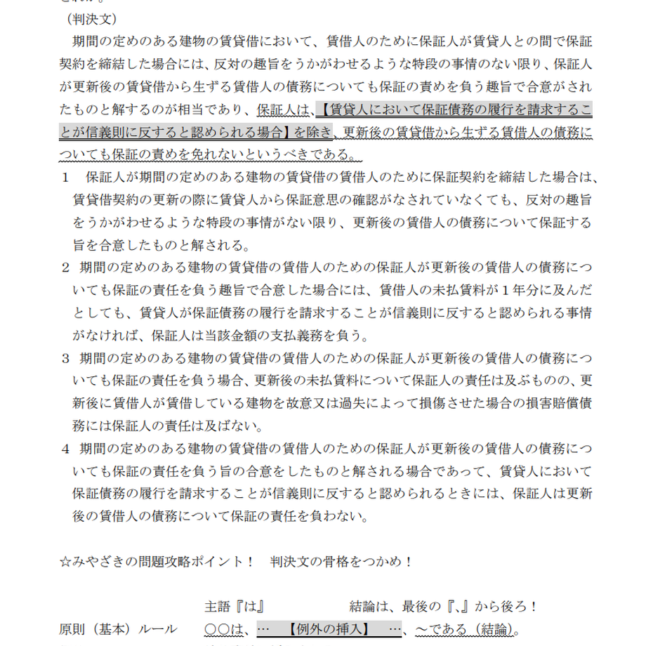 633ecc34bd5e4d5ed02b122e