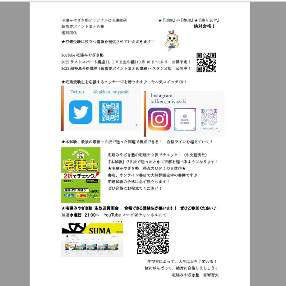 62da45a8d85874155bc6d5be