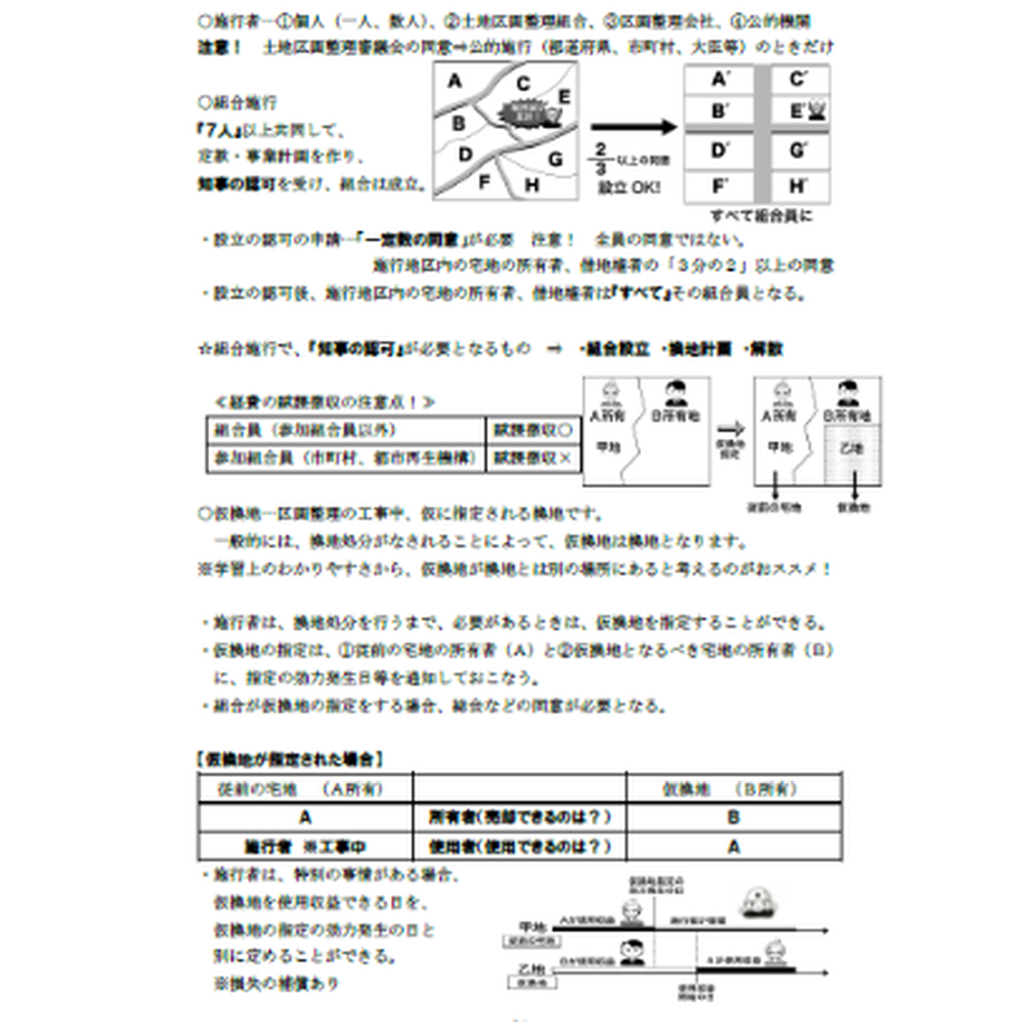 633eccb7f5197377417b458f