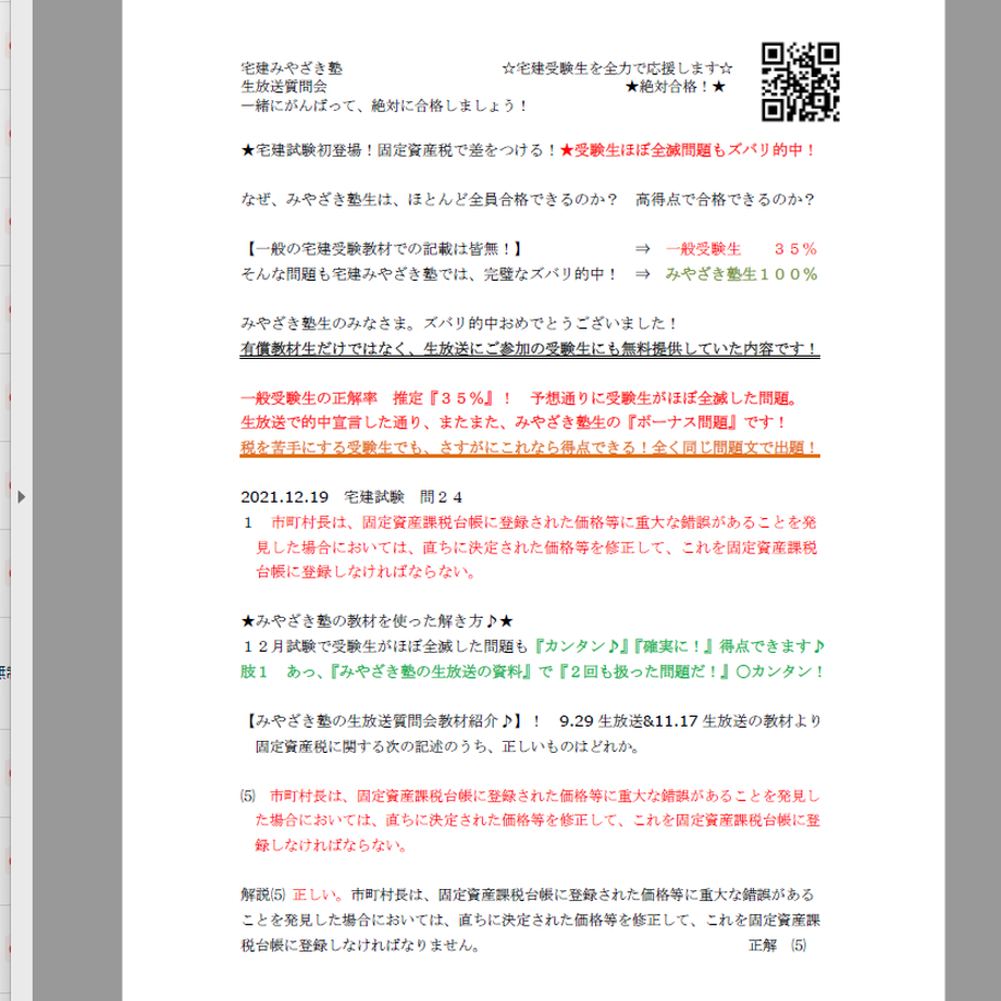 633108bbf0b1085db7f8945c