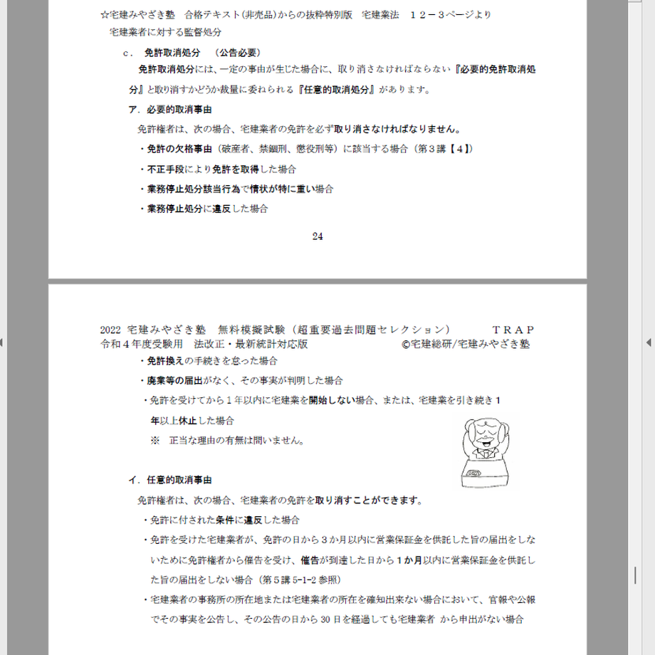633ab07bd7e1d875616fc229