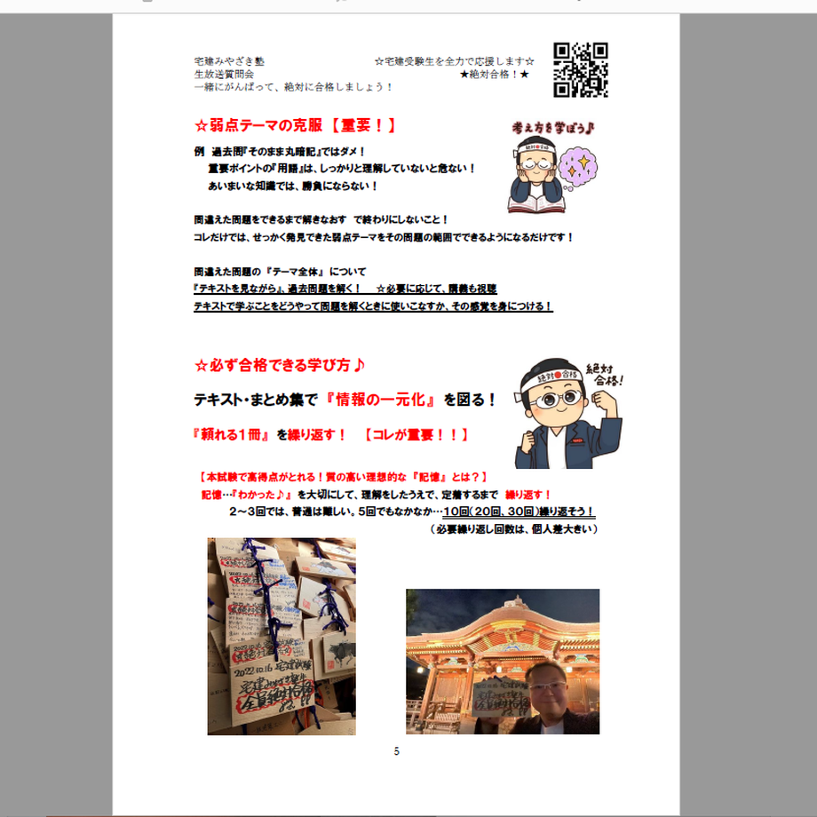 6358a019c92c5d7f42da955c