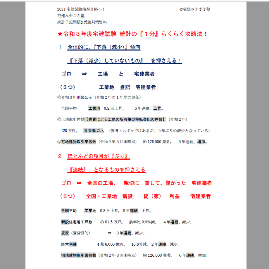 6159b46ea102753d3f767d96