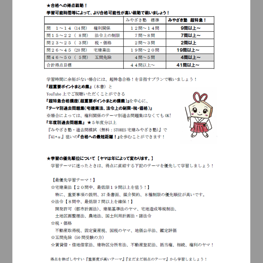 6100c06ebcc6a06be69acbf5