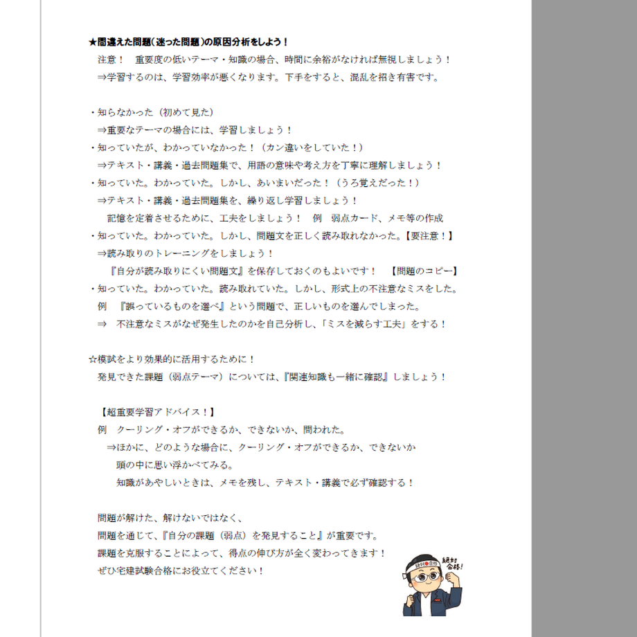 6323efcaf0b108275d11d48a