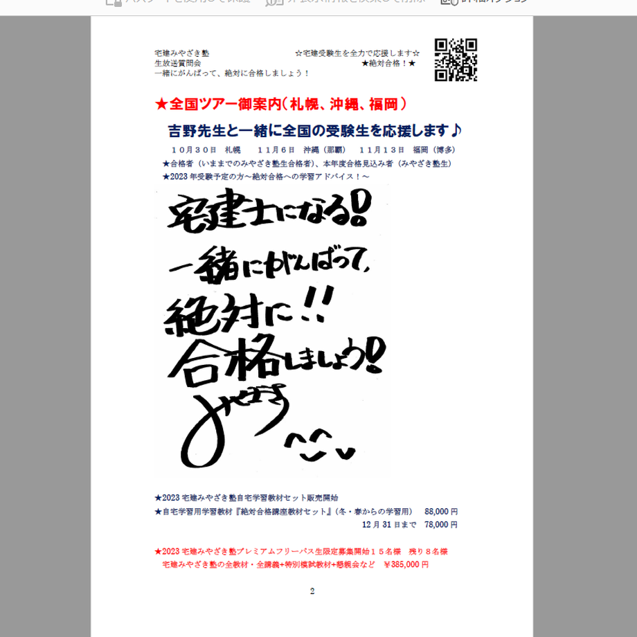 6358a019c92c5d7f42da955c