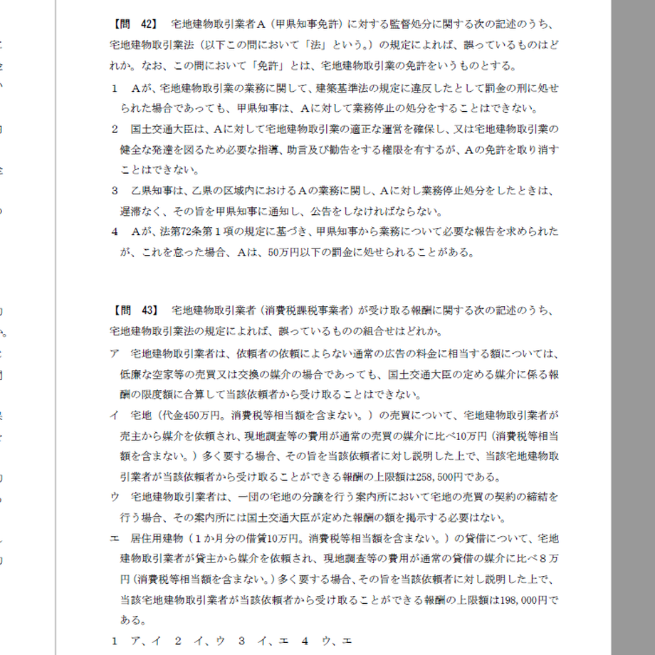 6323efcaf0b108275d11d48a